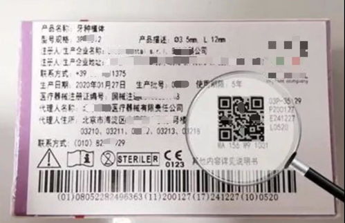 这类产品没有唯一标识不能销售